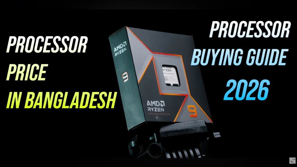 Processor price in bangladesh