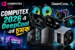 Deepcool at Computex 2026