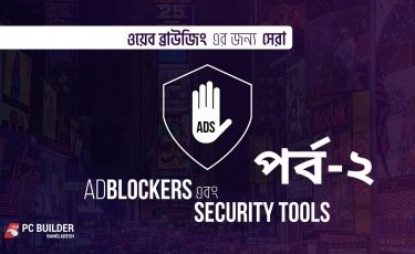 Adblockers-security-tools.2-01