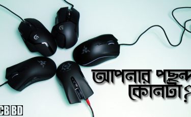 Top Gaming Mouses IN BD