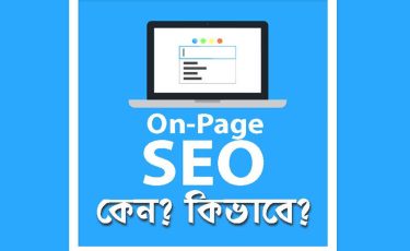 On-Page SEO Step by Step Bangla