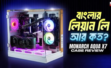 Monarch Aqua X7
