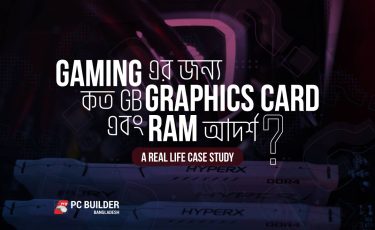 Ram-graphics-card-real-life-analysis.1