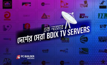 best-tv-servers