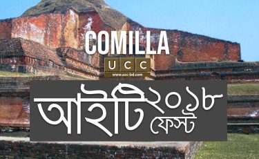 Comilla IT Fest